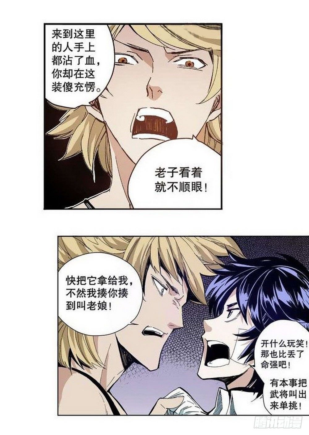 第 21 页