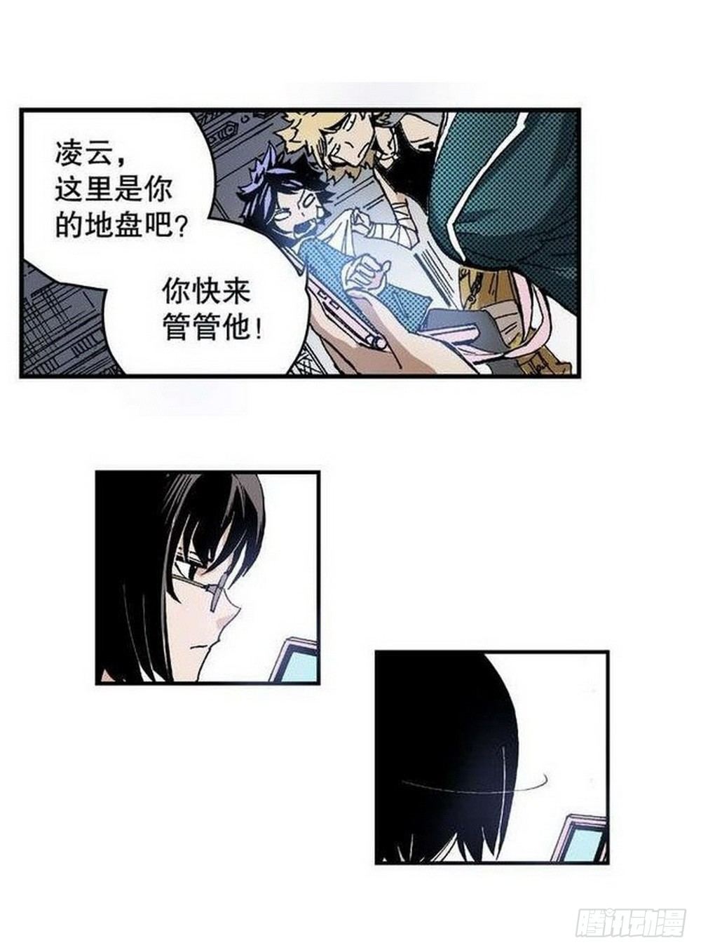 第 23 页