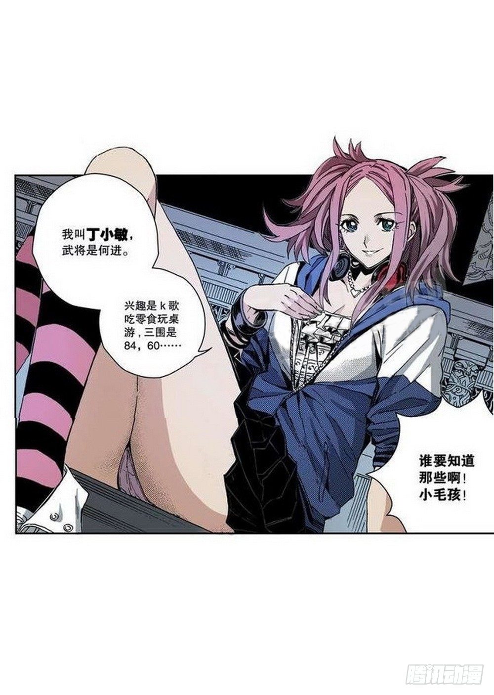 第 10 页
