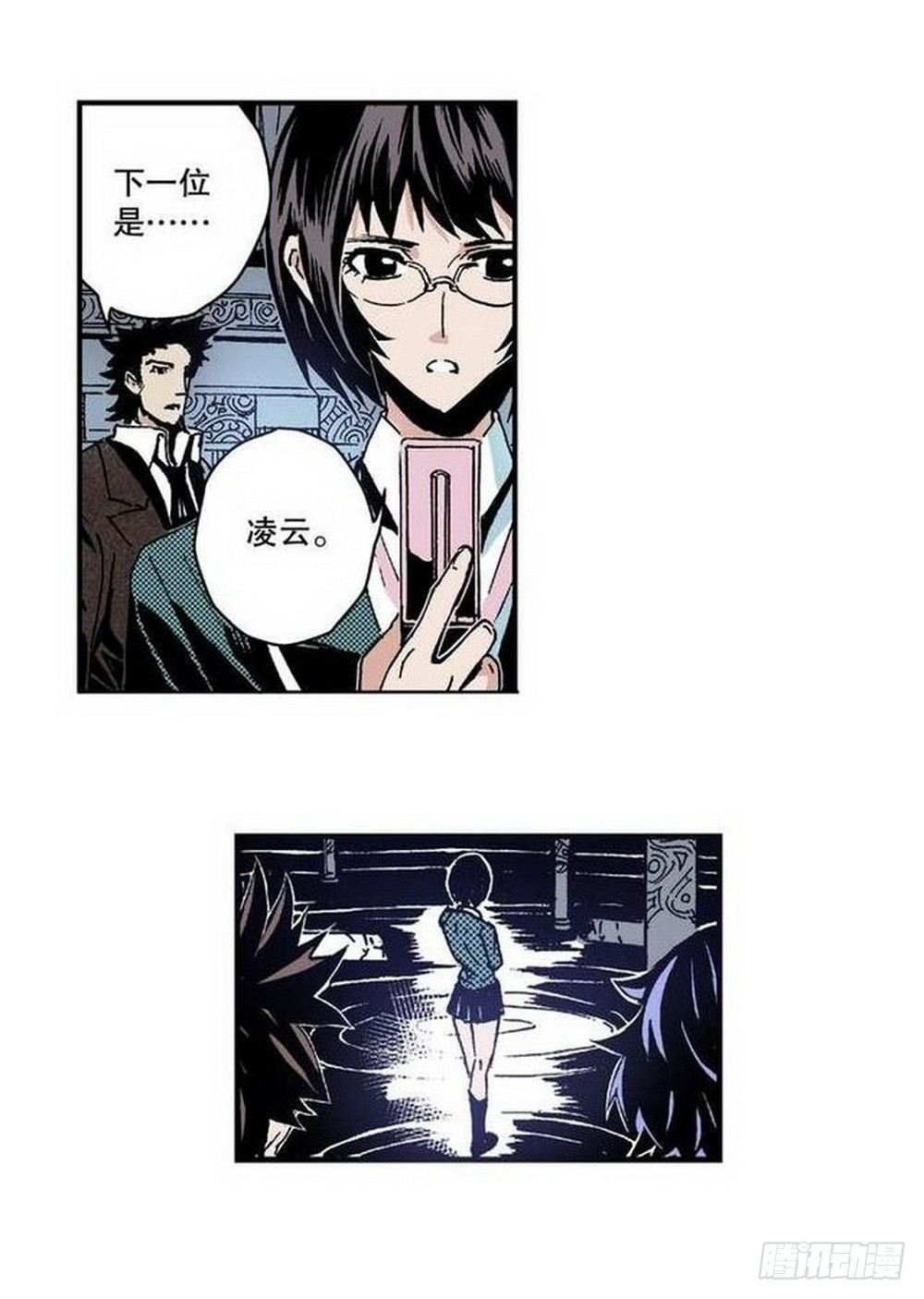 第 11 页