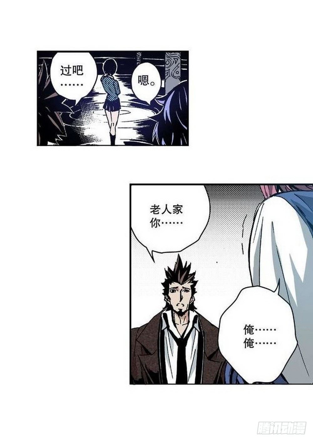 第 12 页