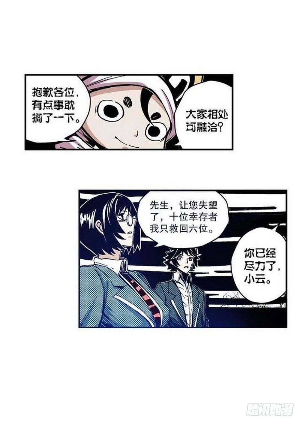 第 19 页