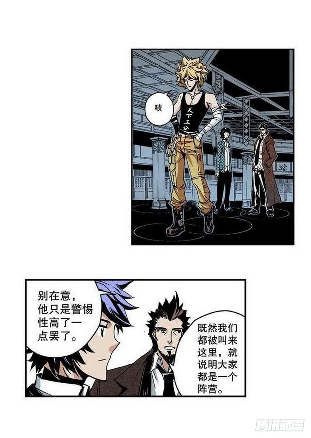 第 2 页