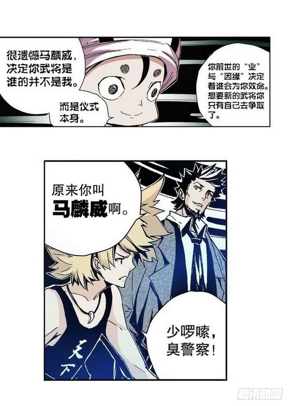 第 21 页