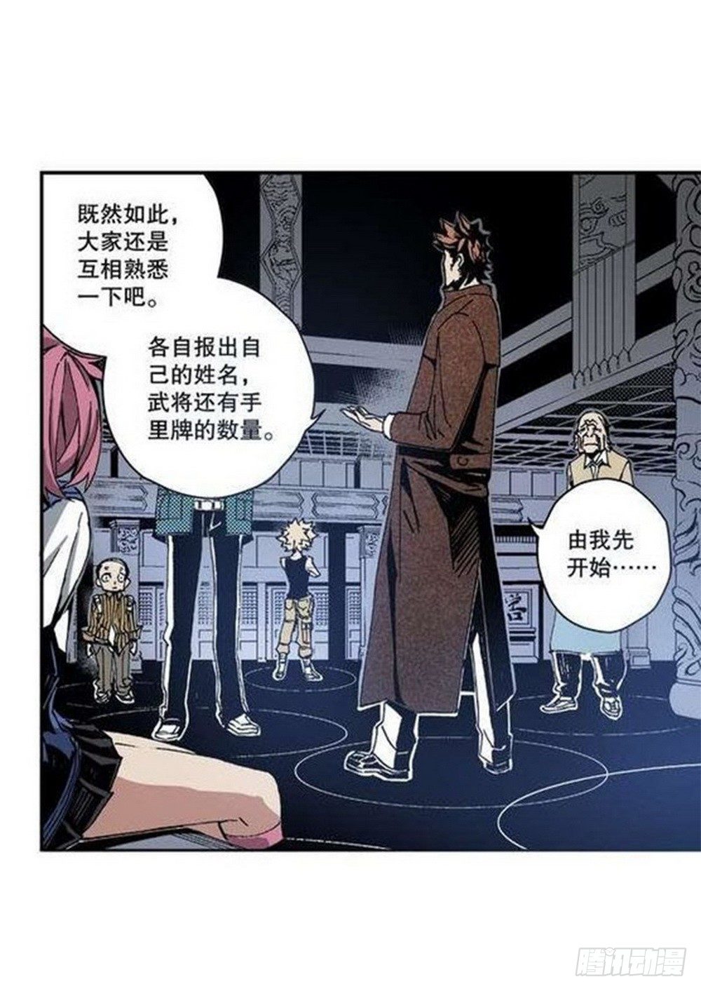 第 7 页