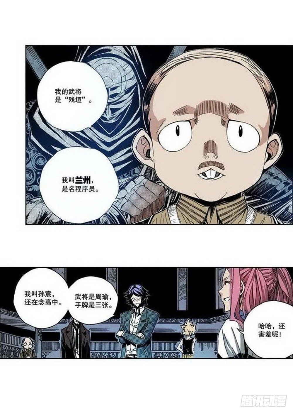 第 9 页