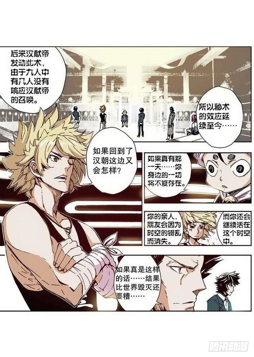 第 13 页
