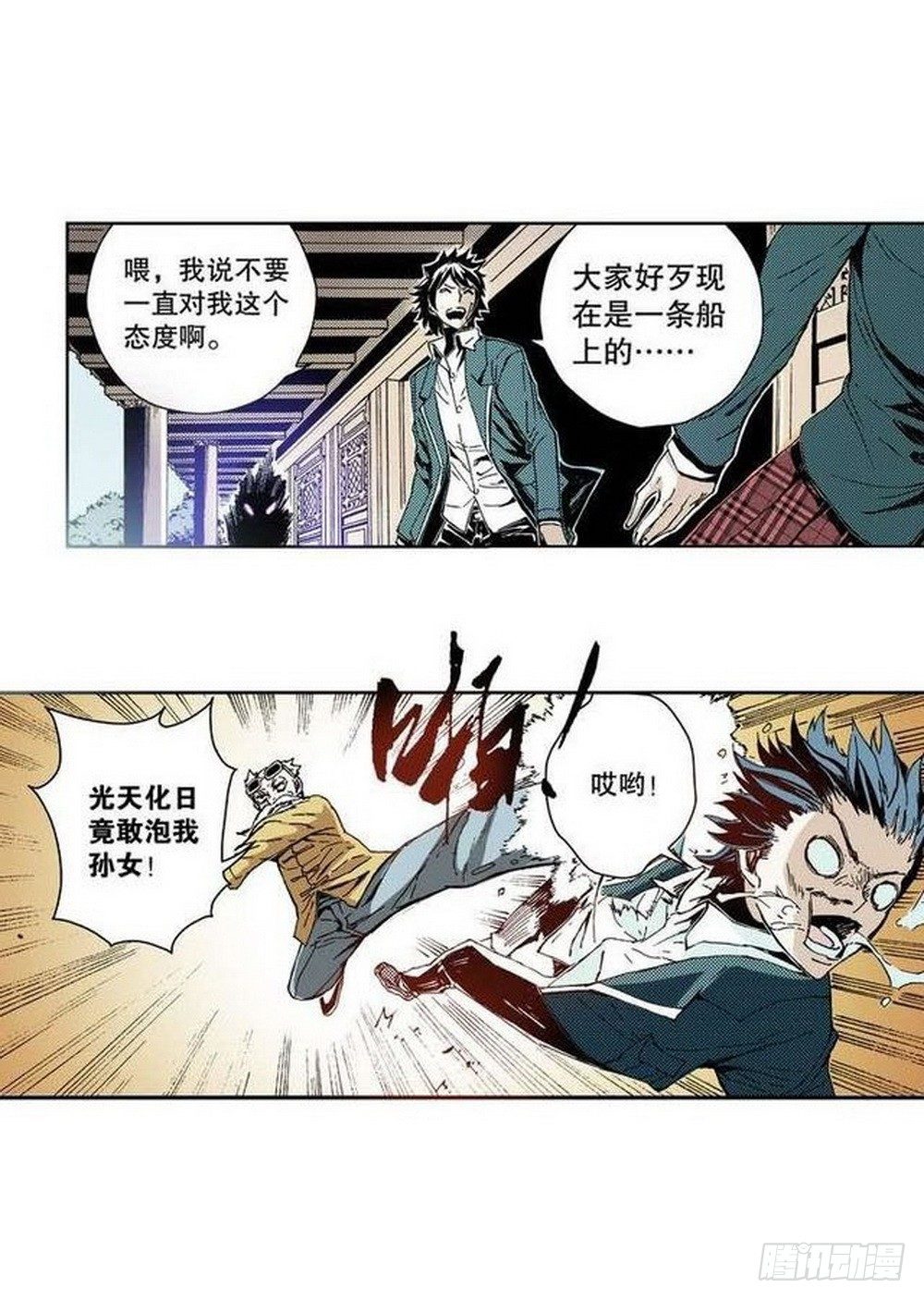 第 20 页