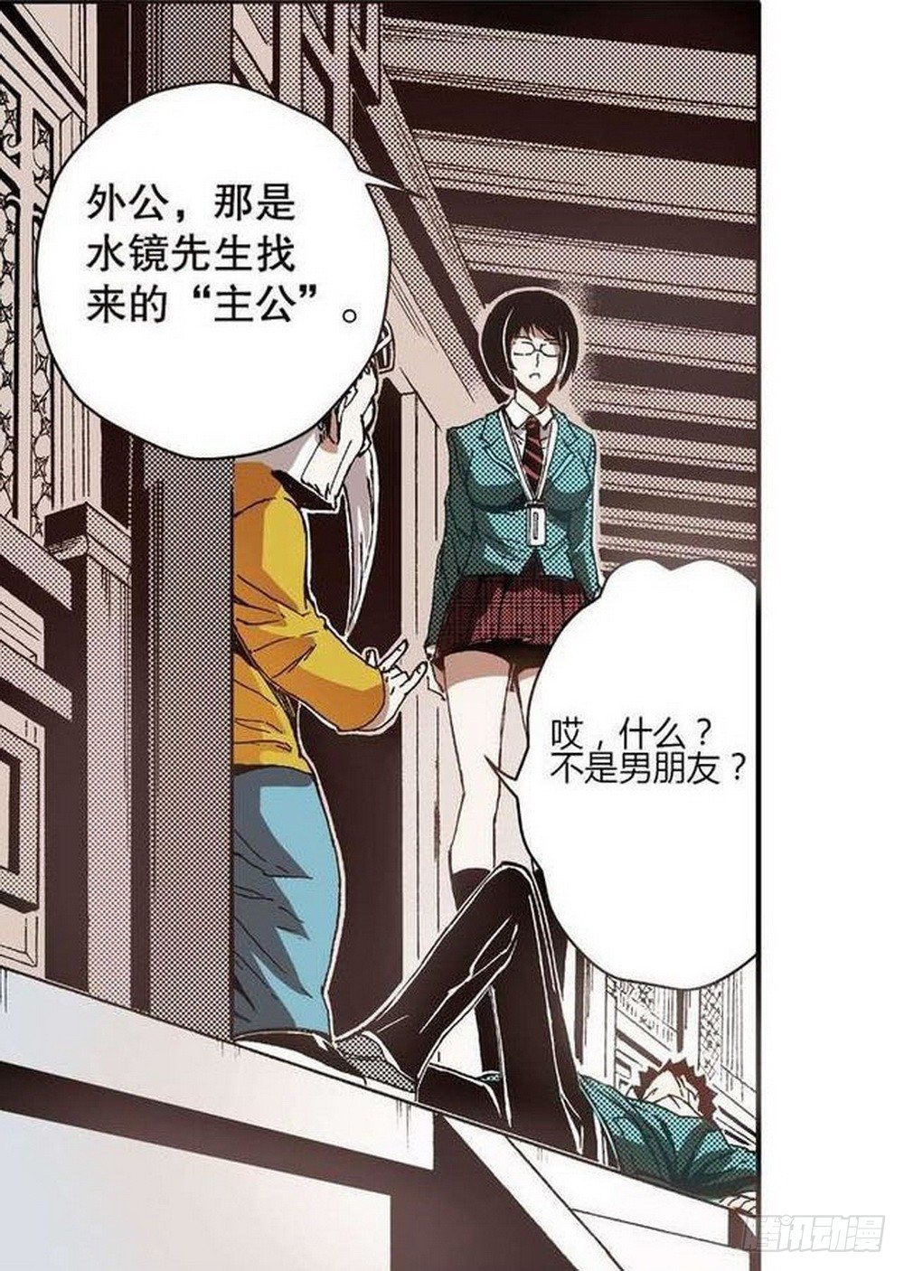 第 21 页