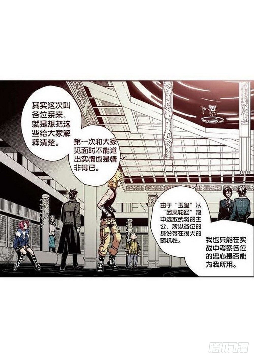 第 6 页