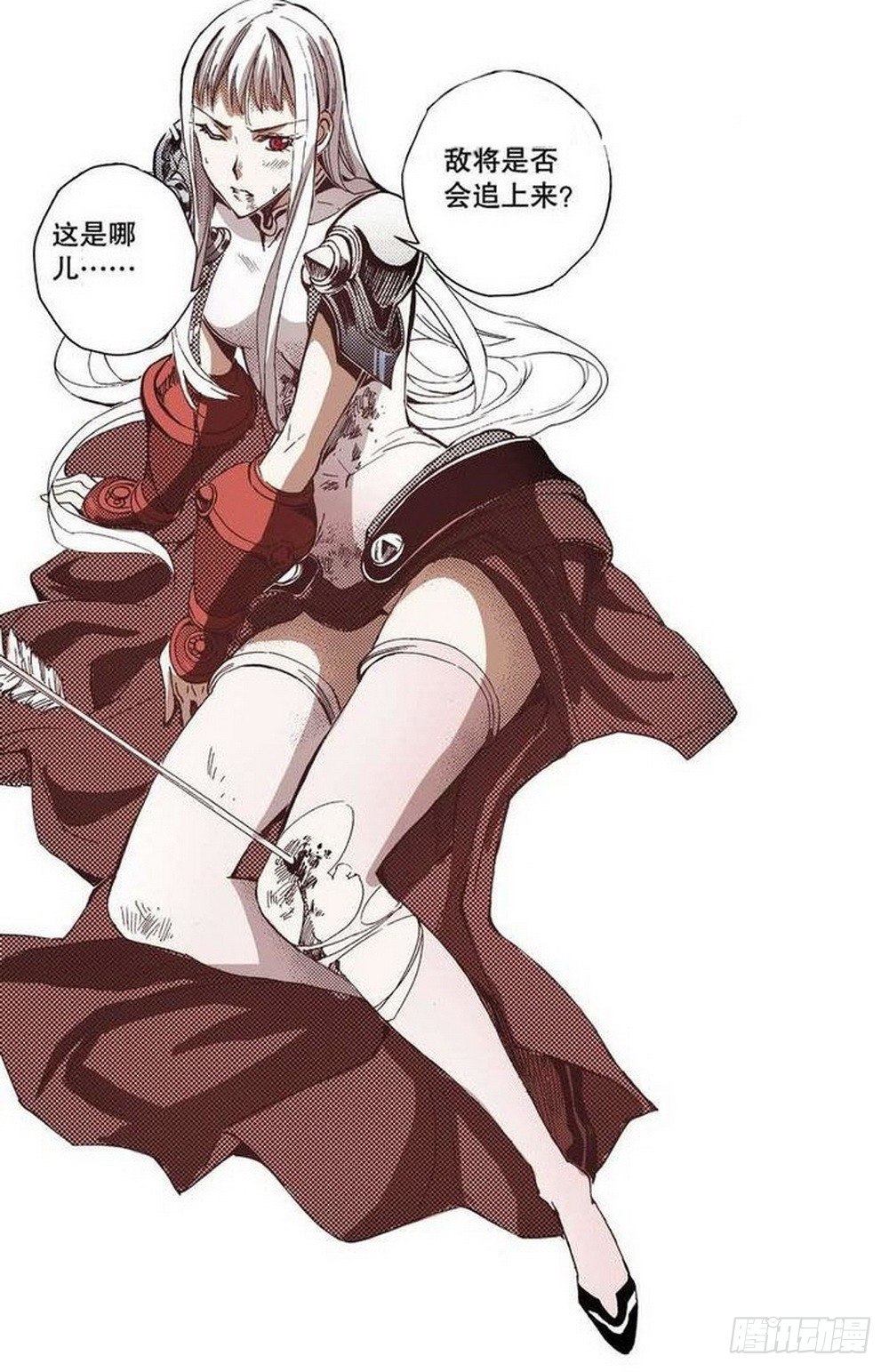 第 17 页