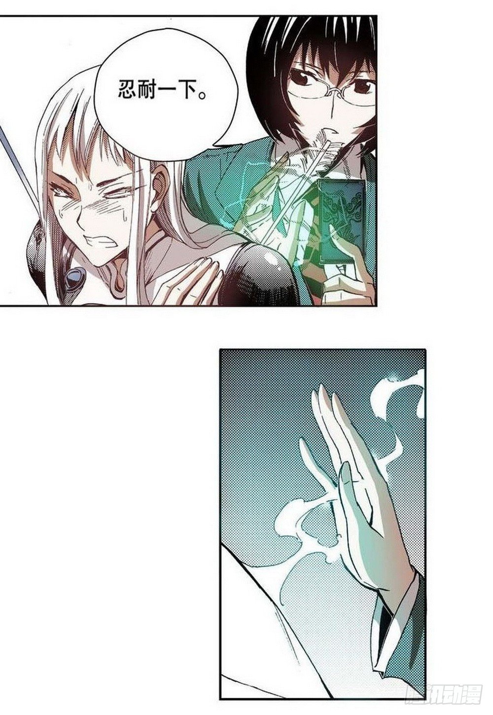 第 20 页