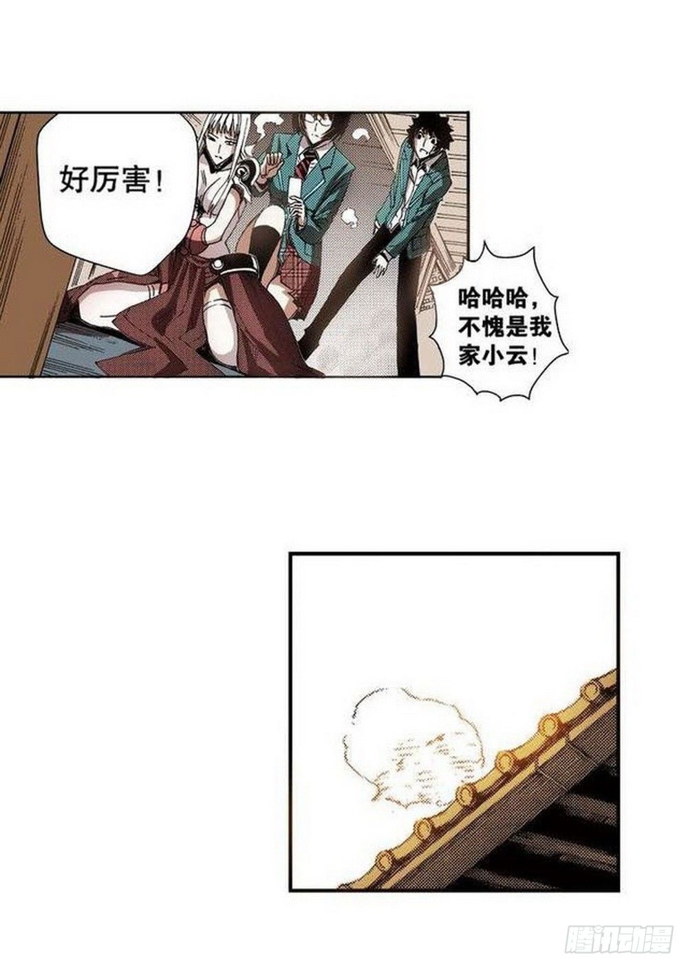 第 21 页