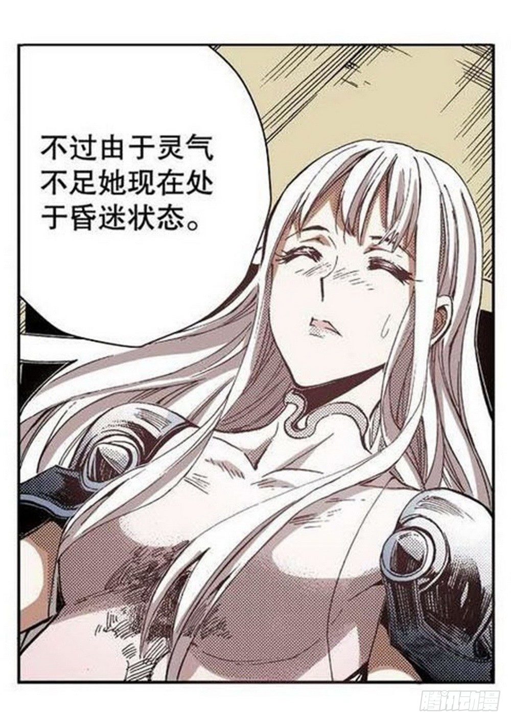 第 23 页