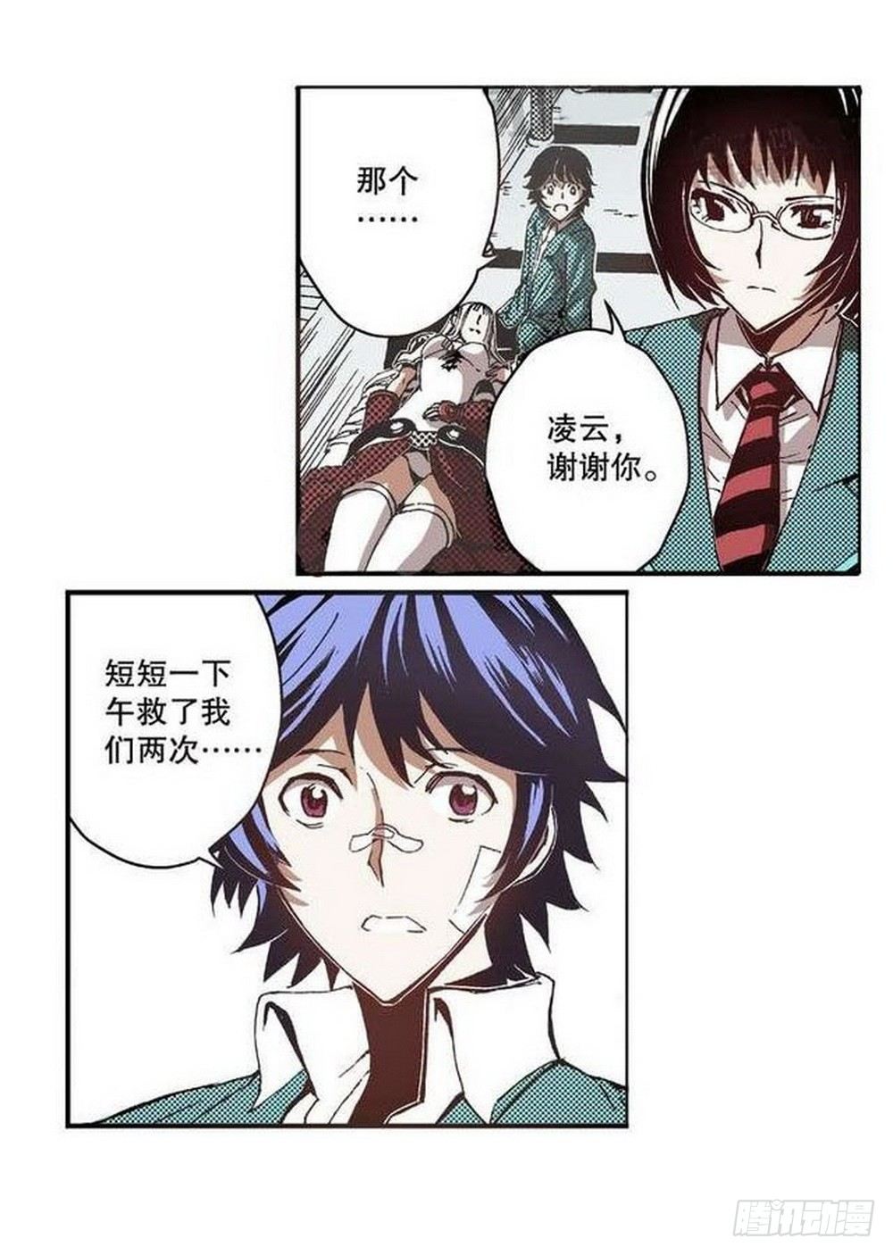 第 24 页