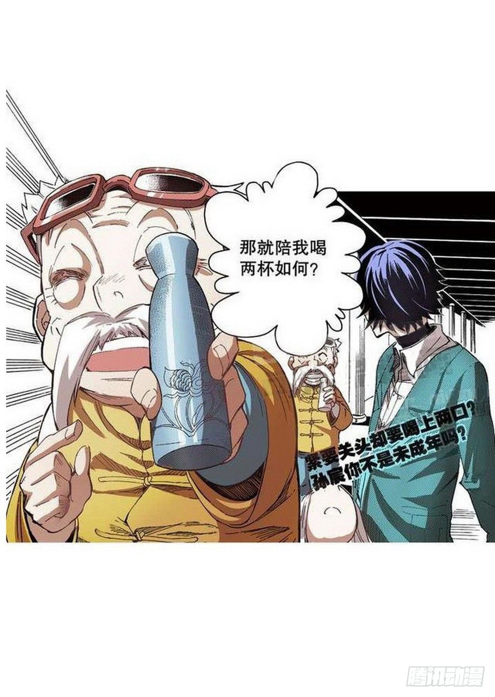 第 28 页