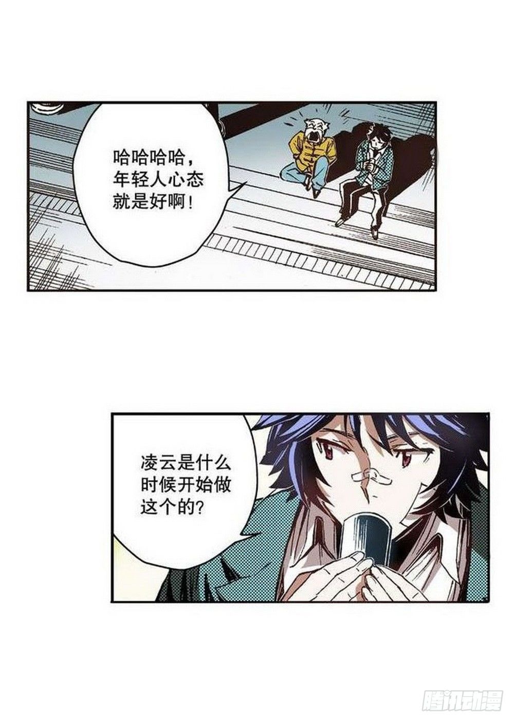 第 5 页