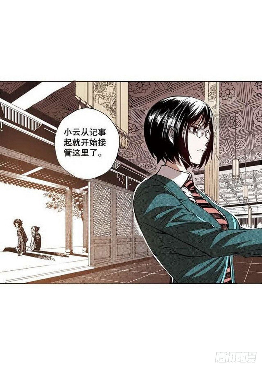 第 6 页