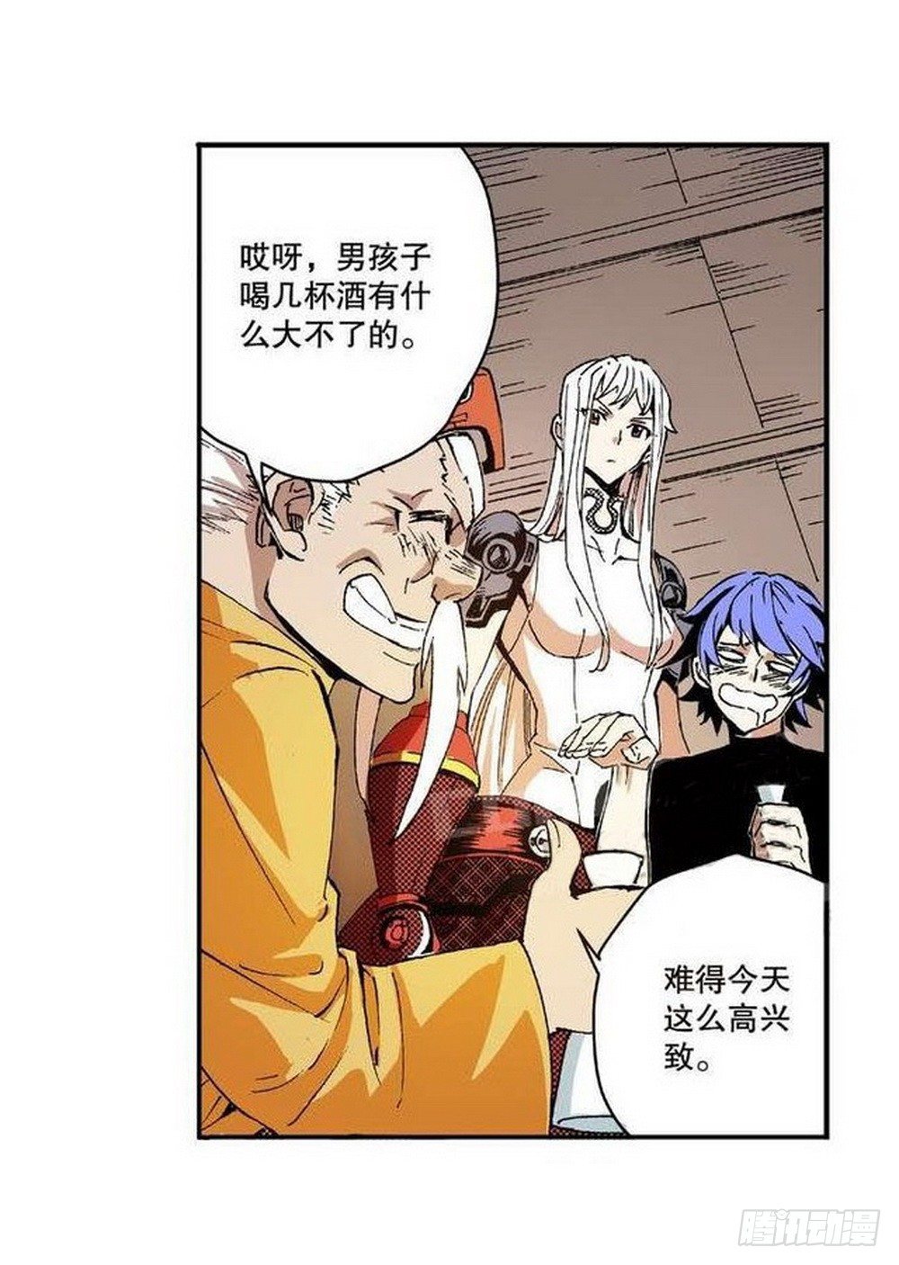 第 11 页