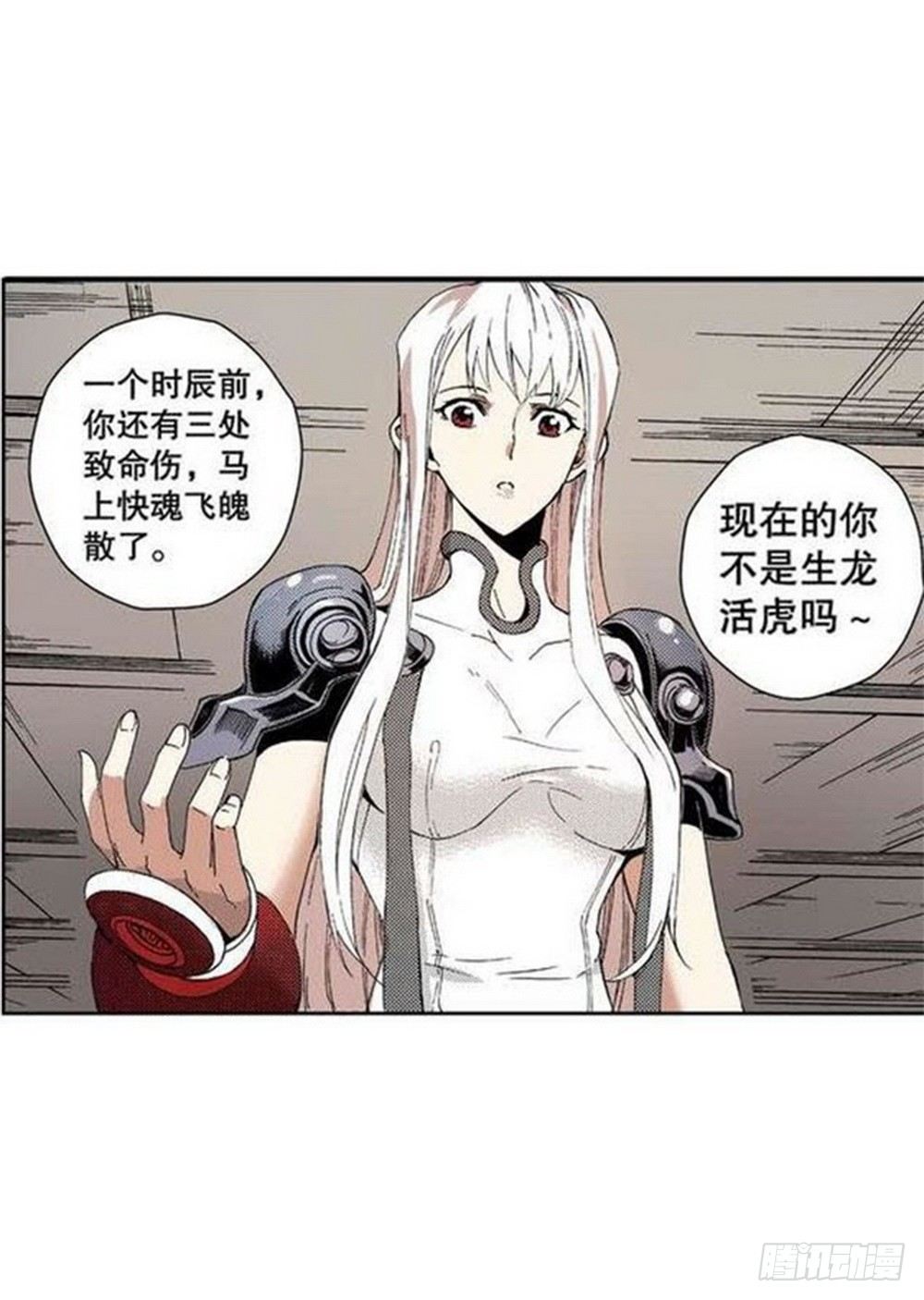 第 14 页