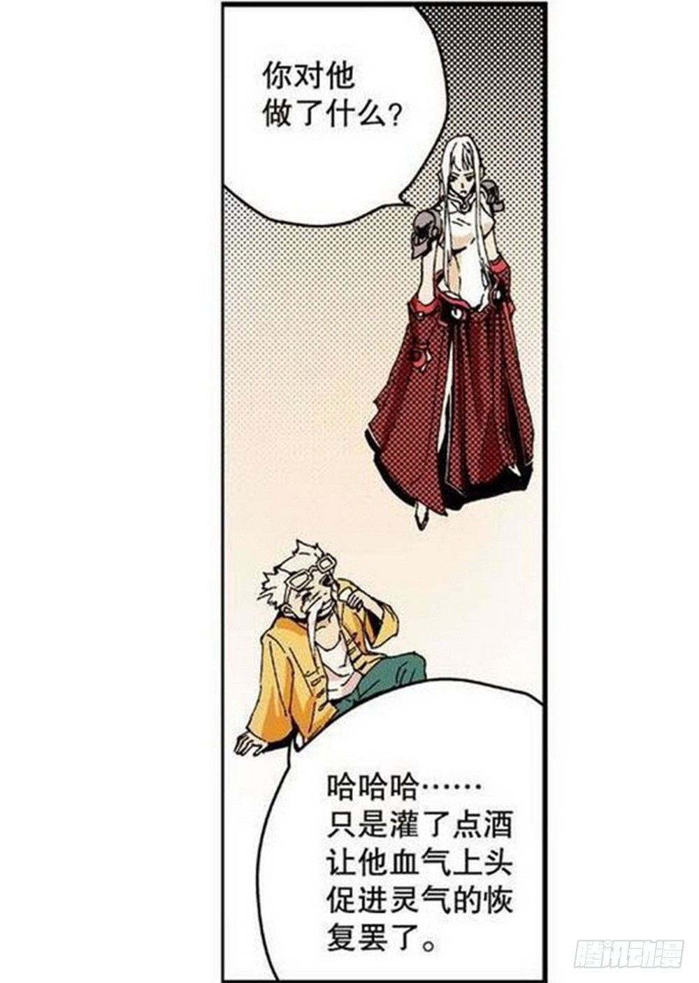 第 16 页