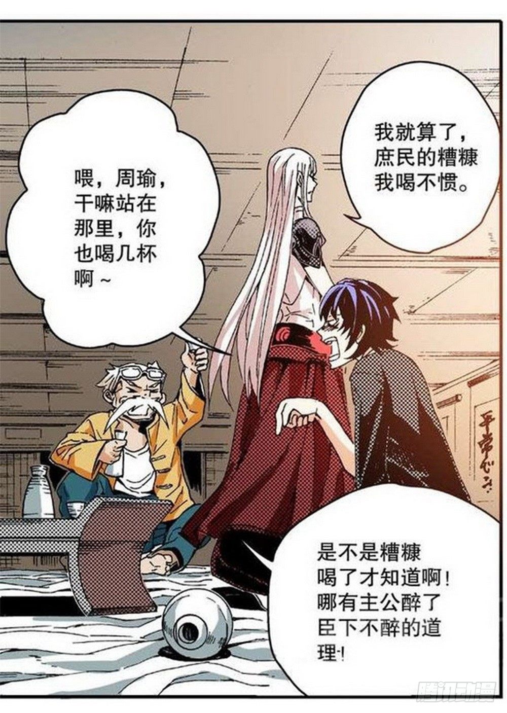 第 18 页