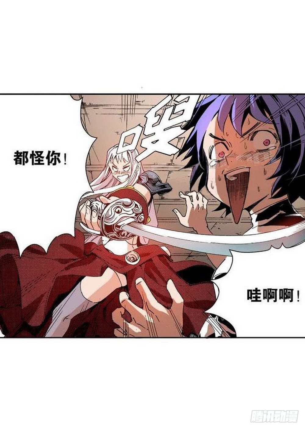 第 23 页