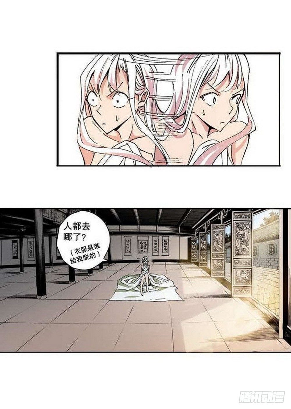 第 5 页