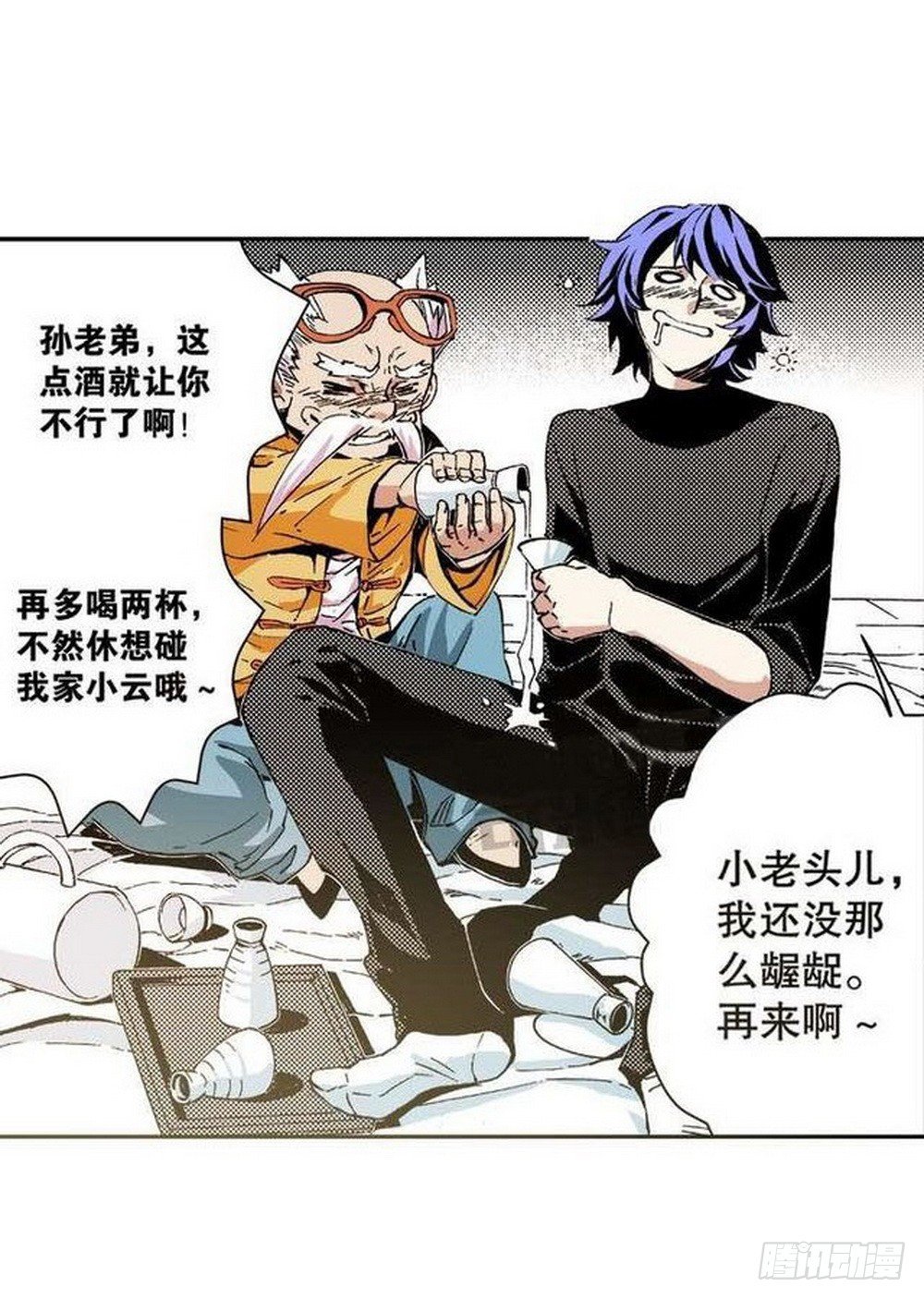 第 7 页