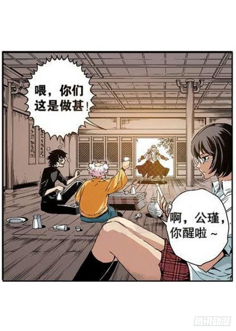 第 9 页