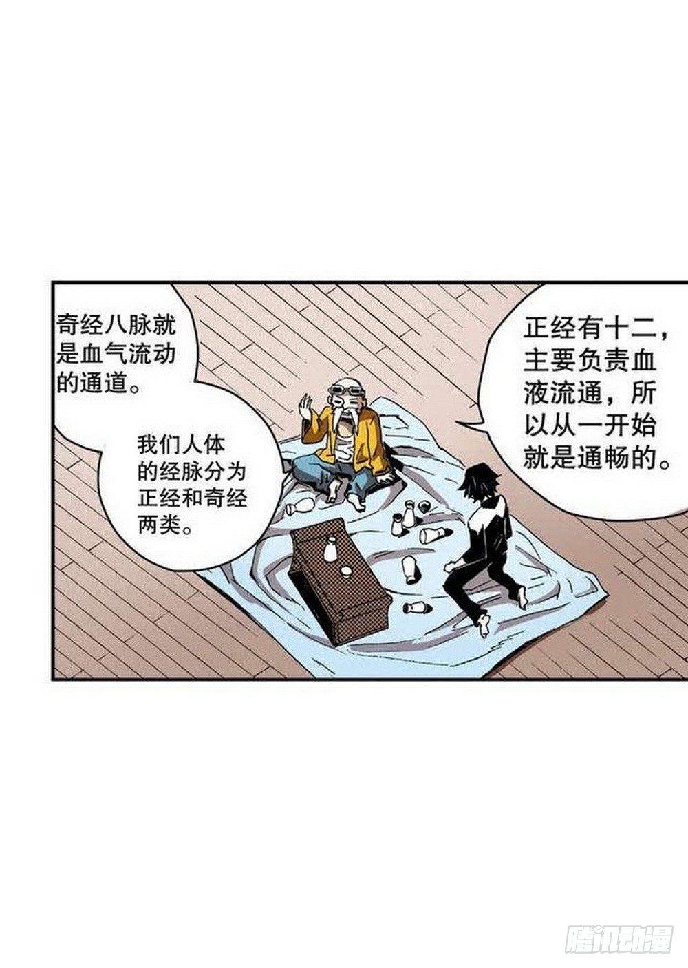 第 10 页