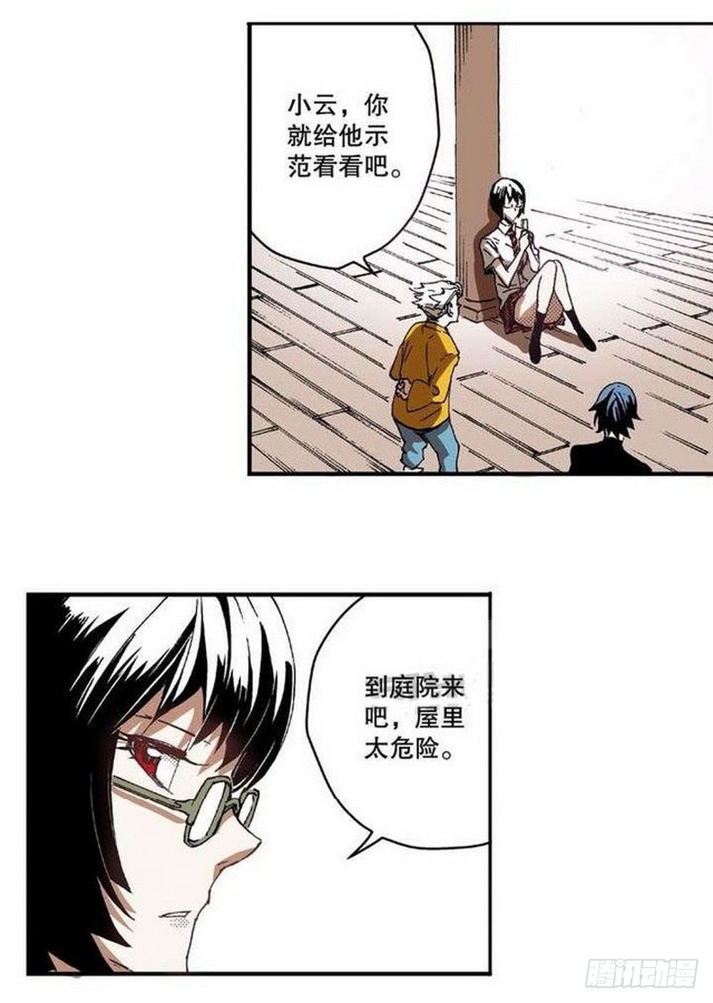 第 16 页