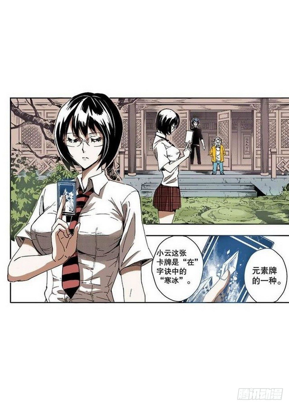 第 17 页