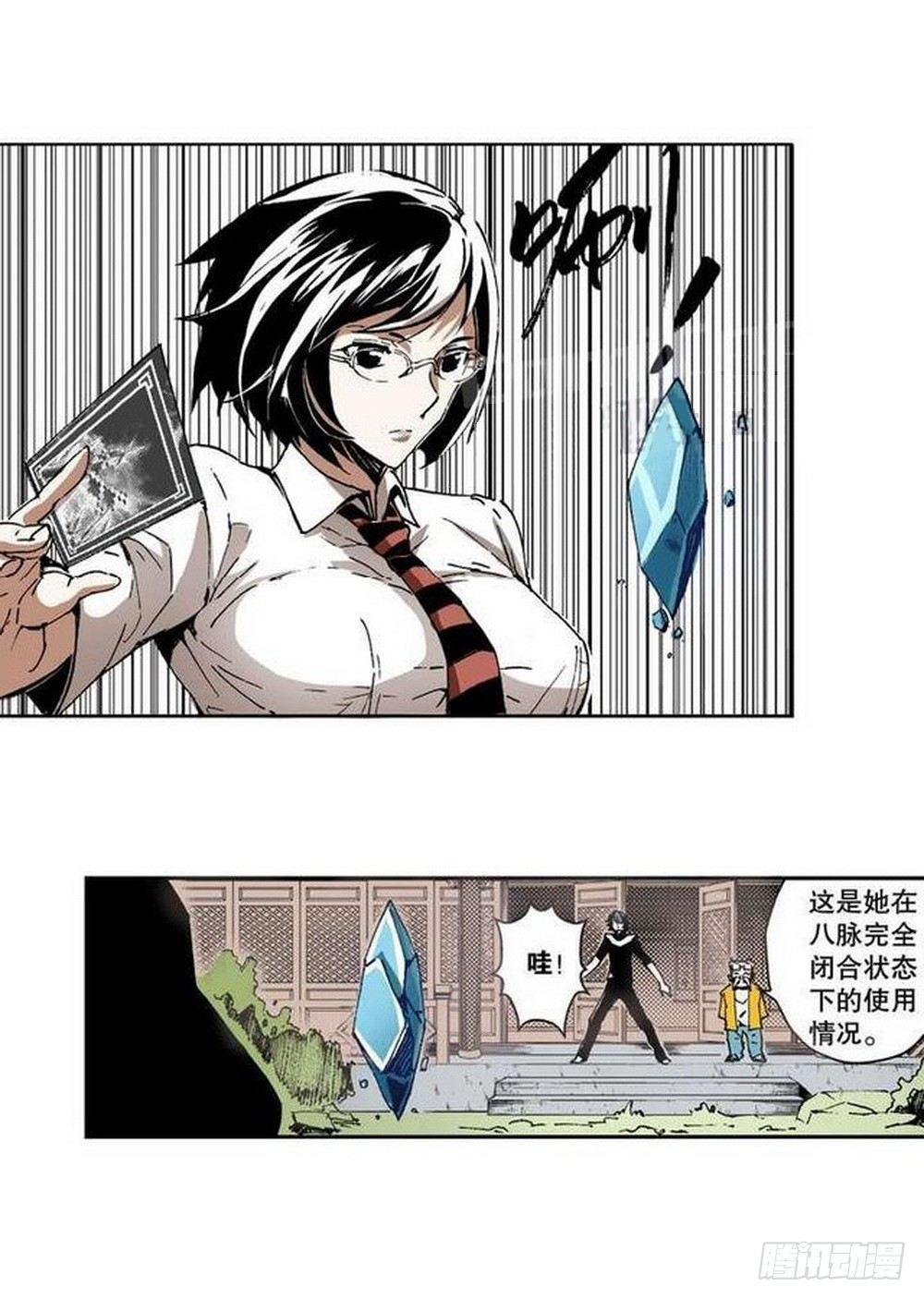 第 18 页