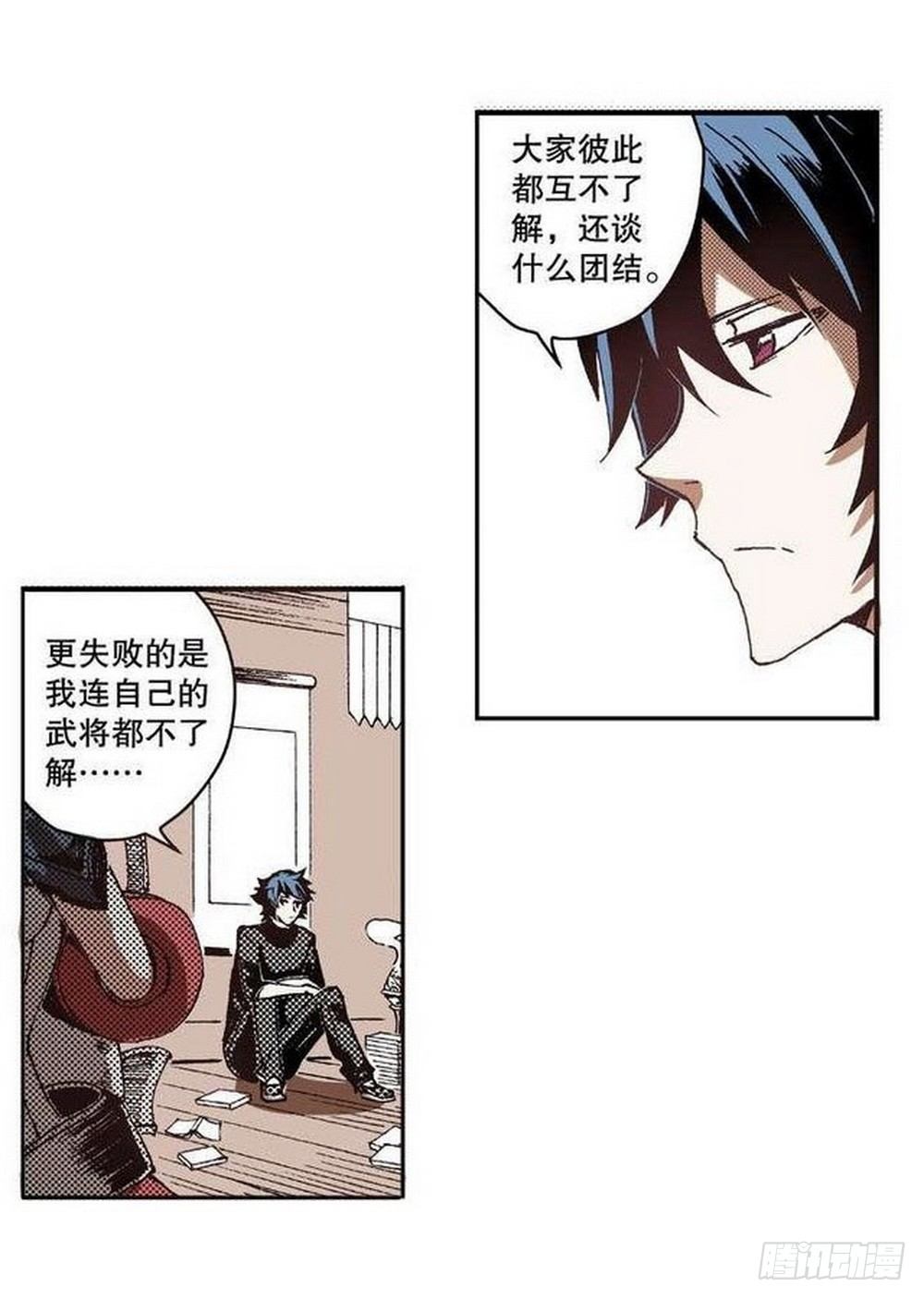 第 12 页