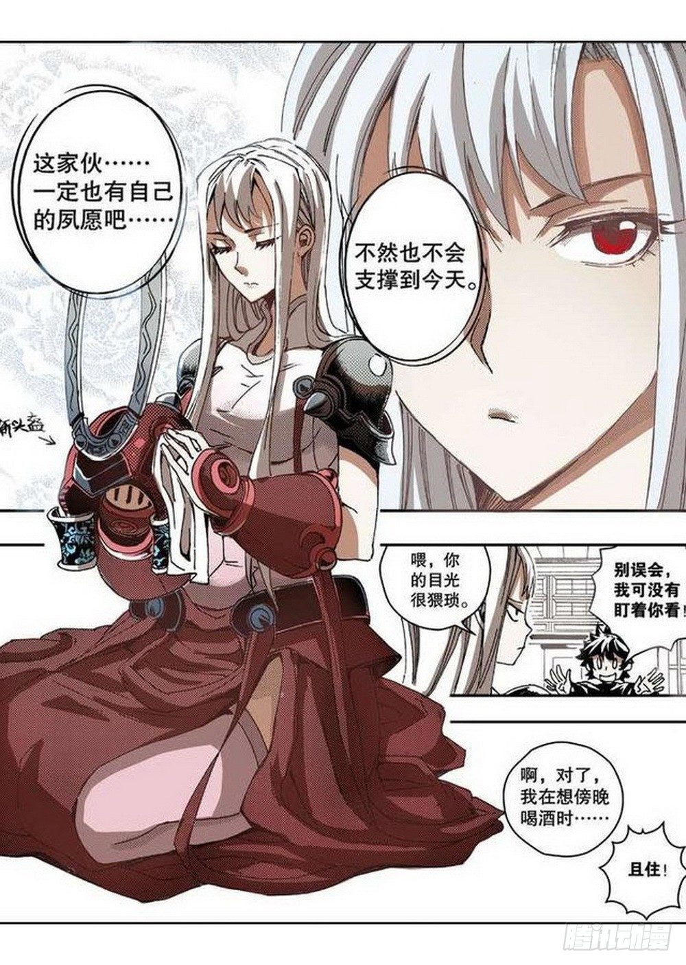 第 13 页
