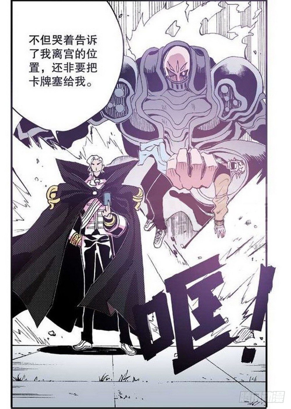 第 20 页