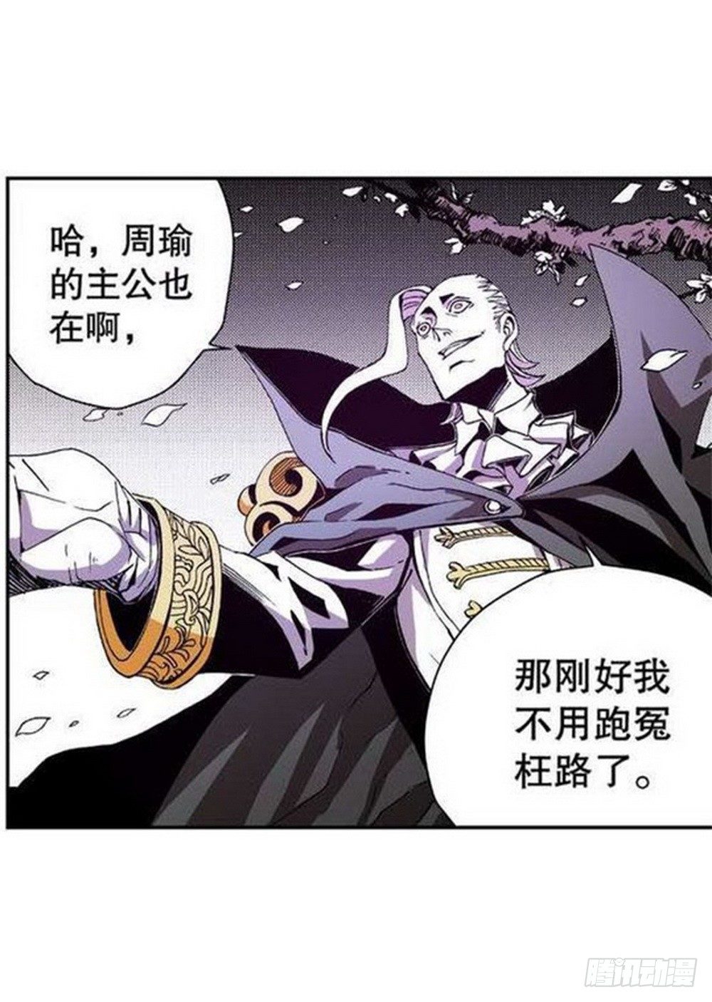 第 24 页