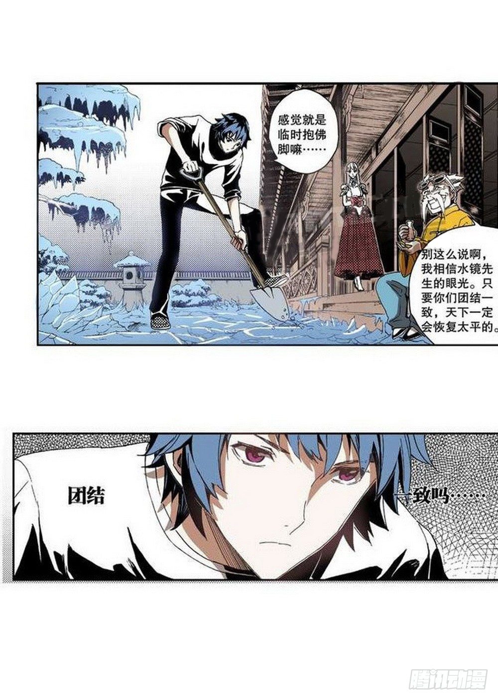 第 5 页