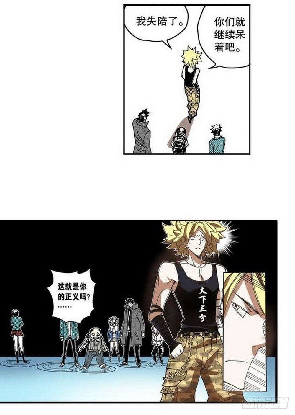 第 7 页