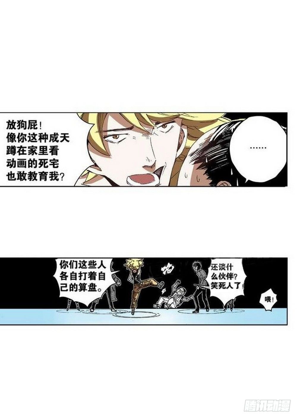第 9 页