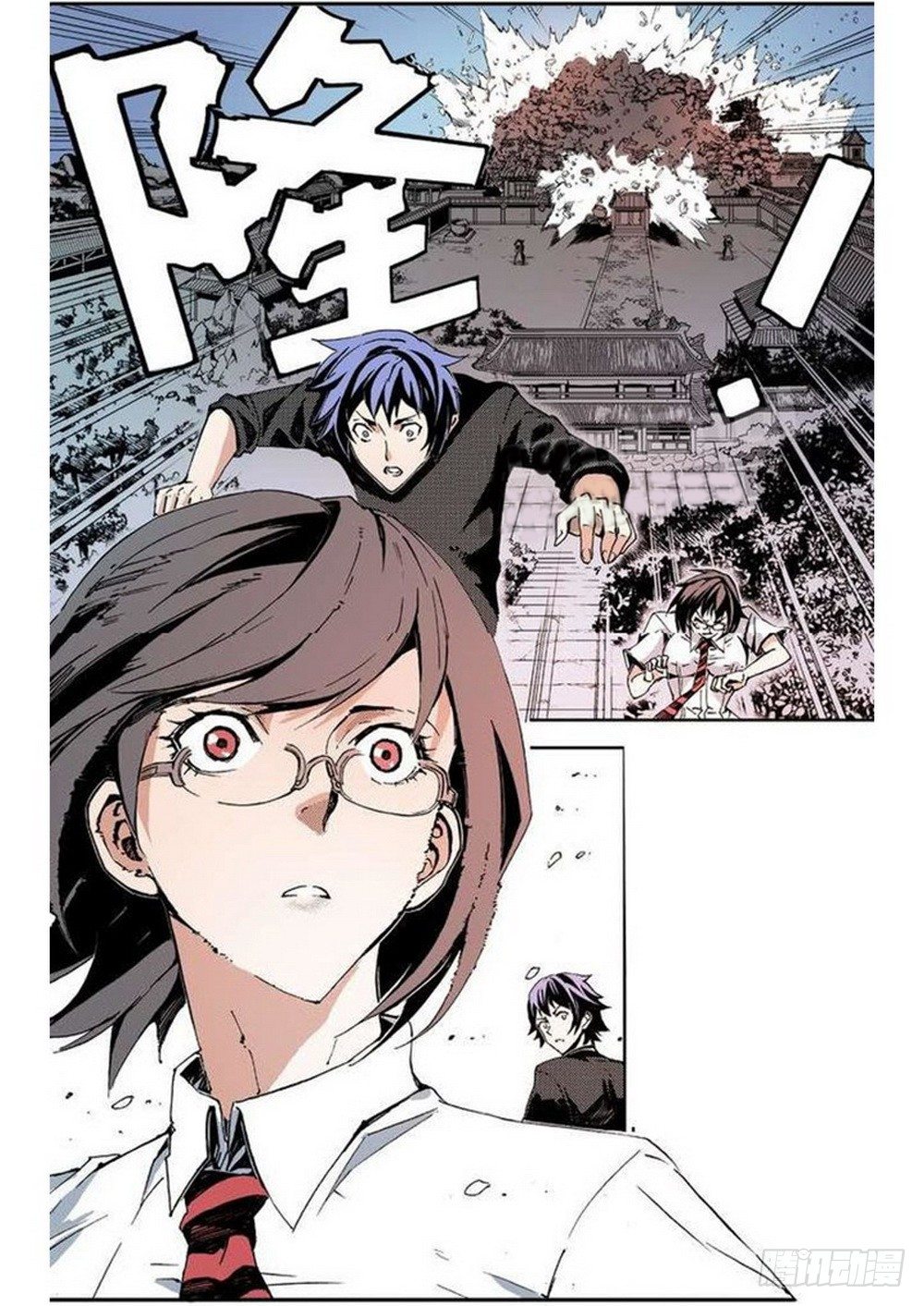第 16 页