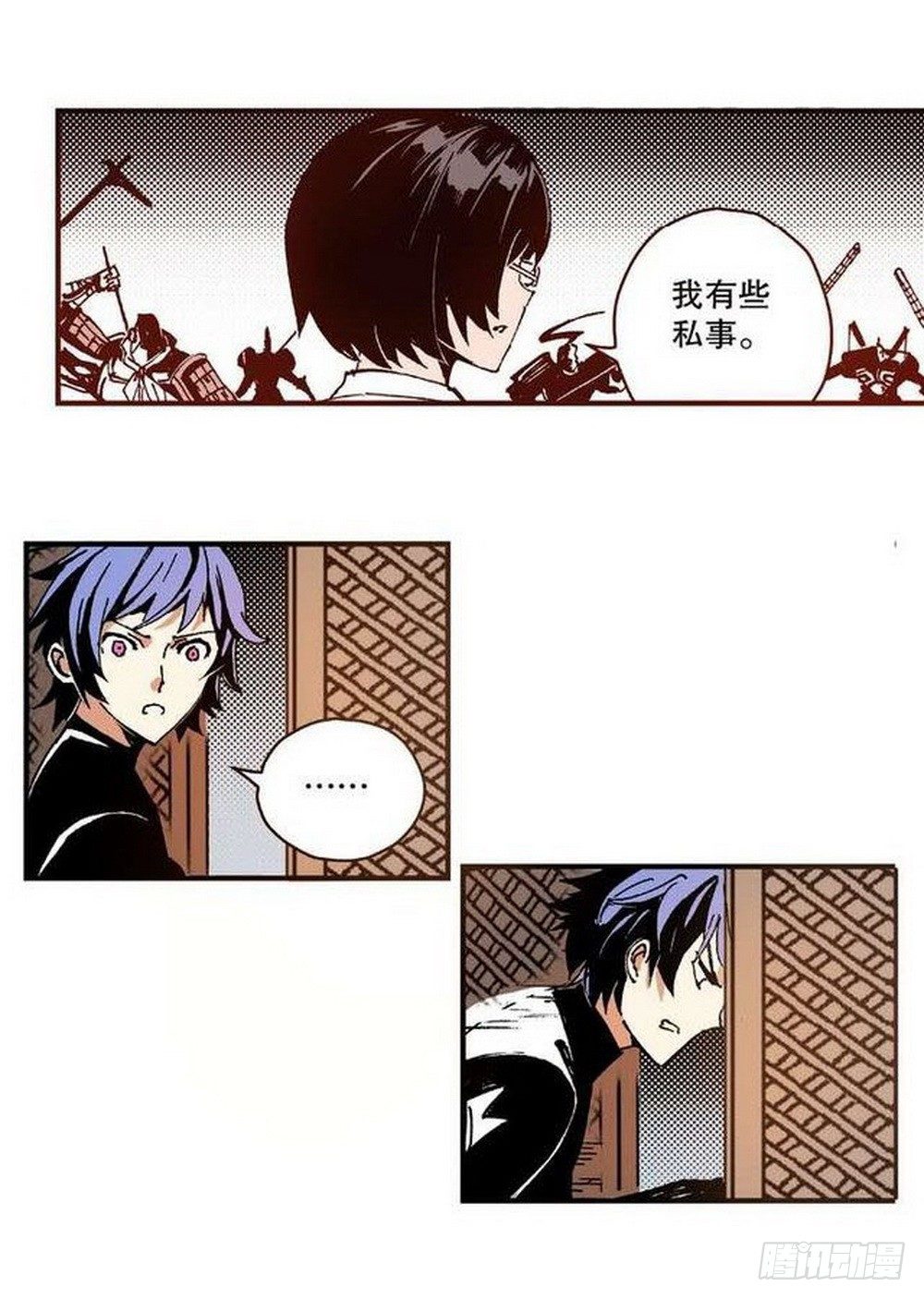 第 19 页