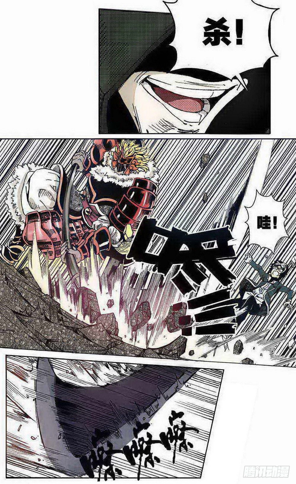 第 11 页