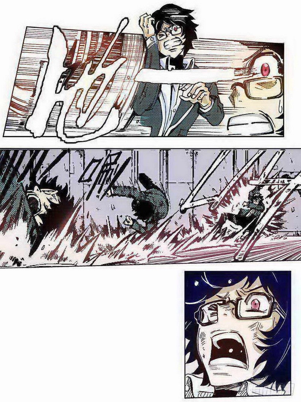 第 12 页