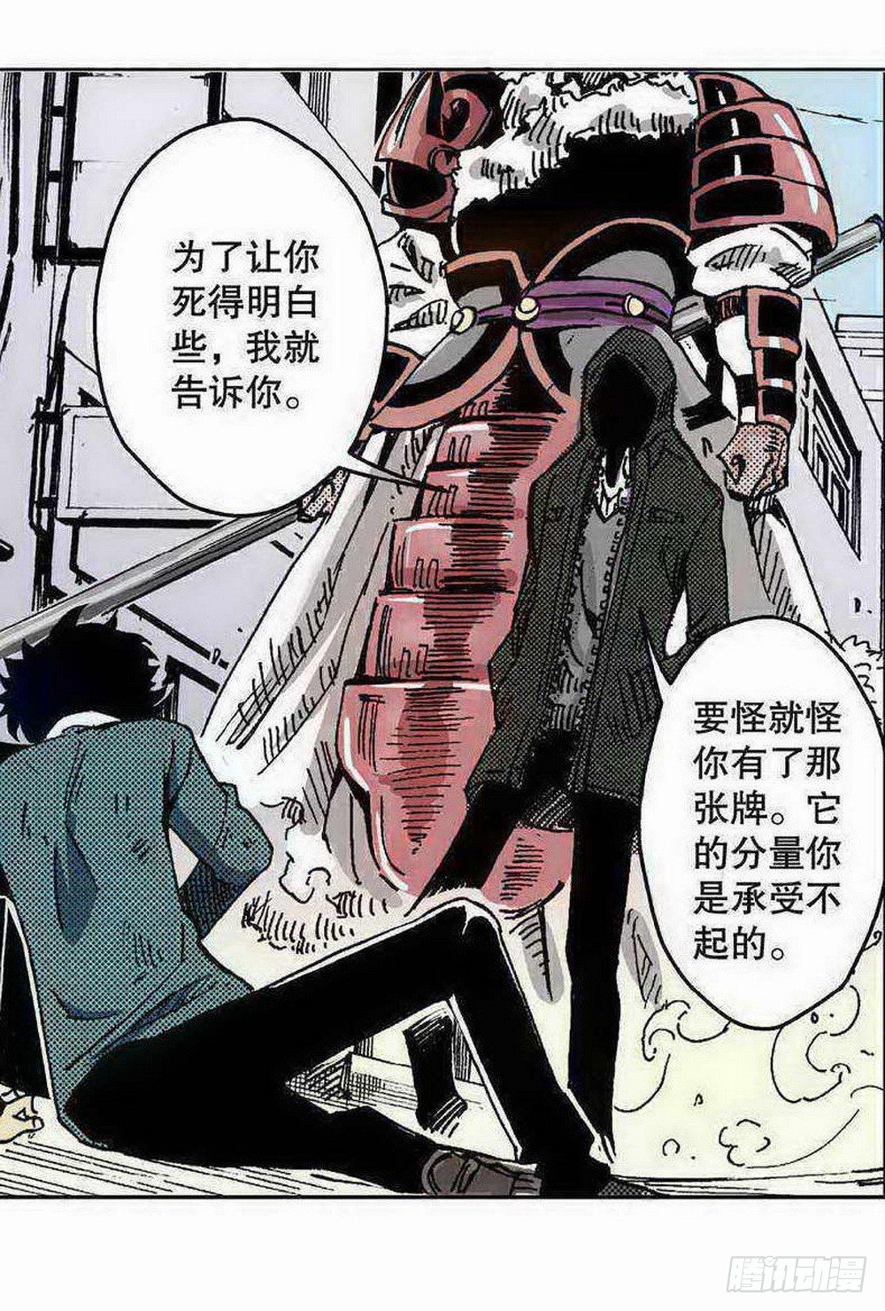 第 18 页
