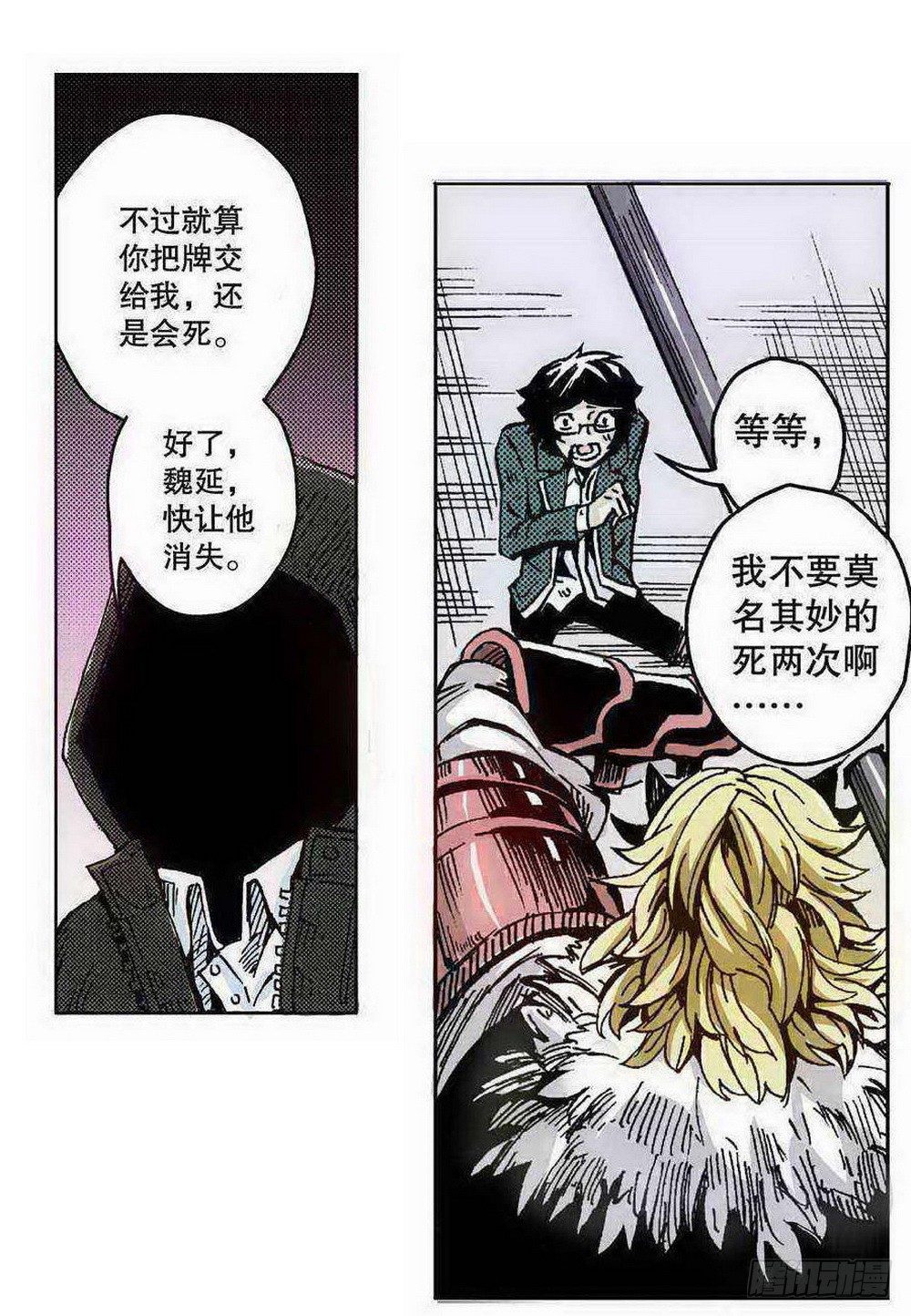 第 19 页