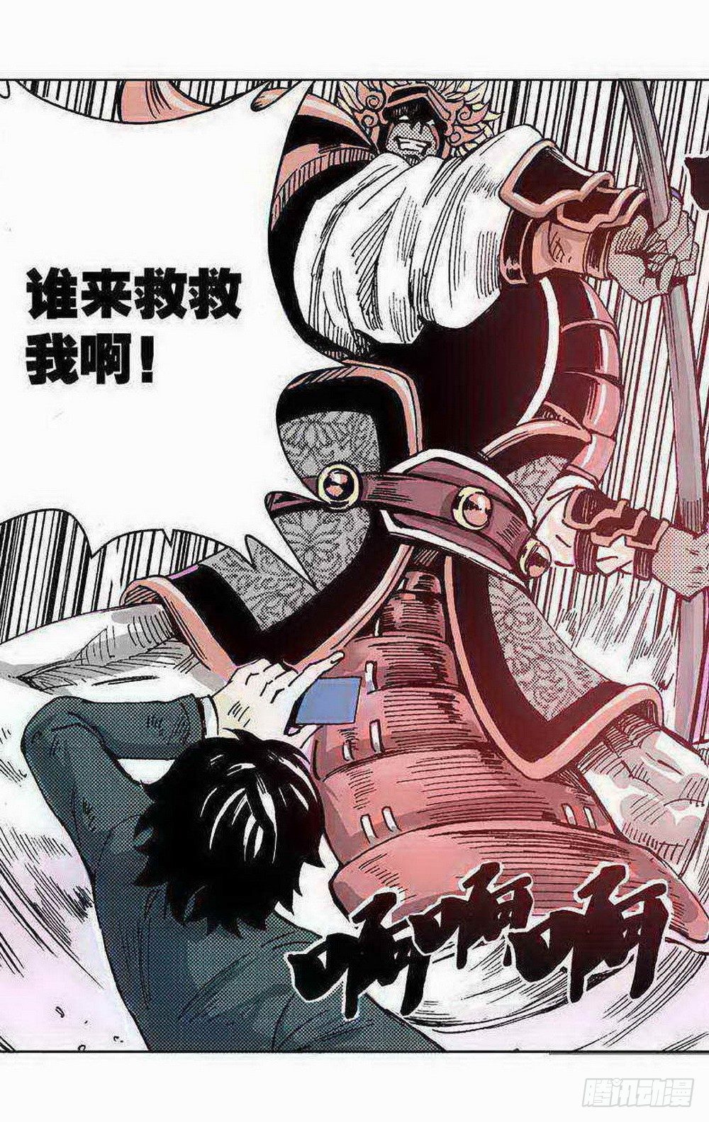 第 20 页
