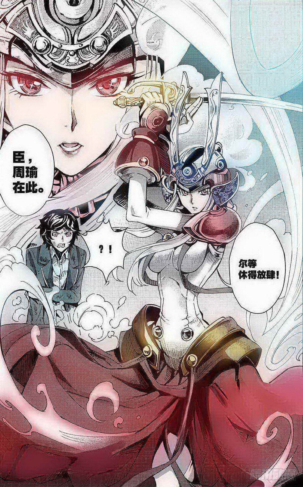 第 24 页