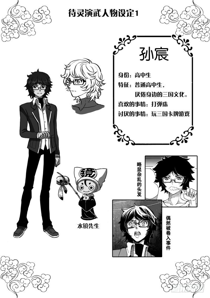 第 26 页